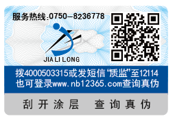 為什么產品全程溯源追溯越來越受歡迎