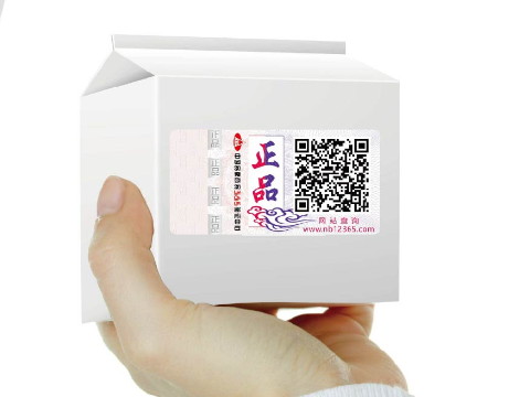 防偽追溯系統(tǒng)的功能是什么？有哪些應(yīng)用？