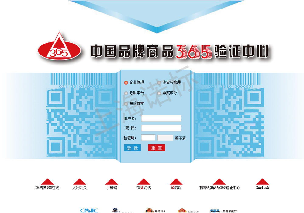進行竄貨管理時應注意哪些問題