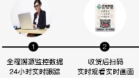 商品使用產(chǎn)品全程溯源追溯具有什么樣的優(yōu)勢？