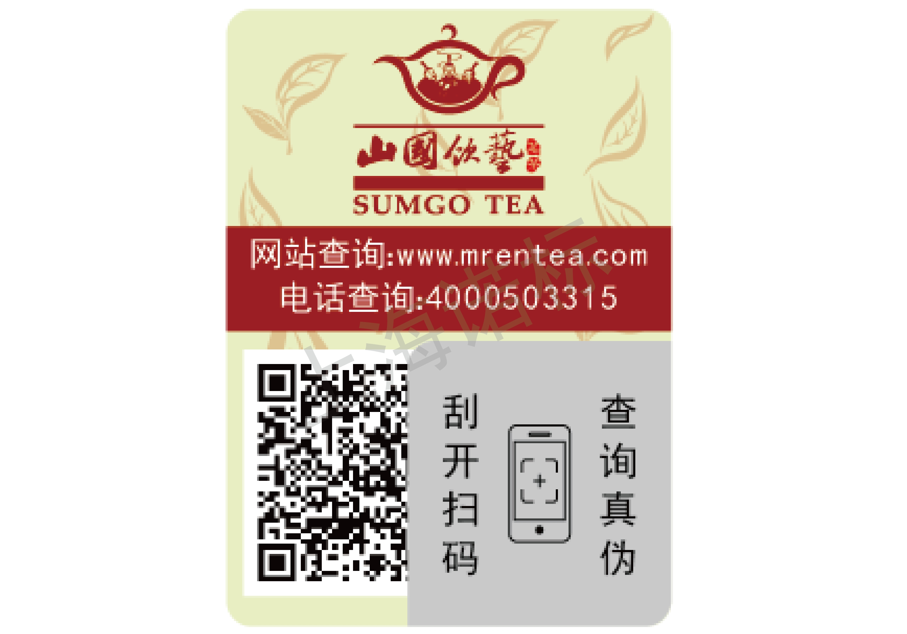 有哪些常見(jiàn)的防偽標(biāo)簽技術(shù)?？