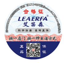 產(chǎn)品使用防偽標(biāo)簽技術(shù)有什么好處？