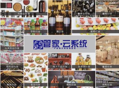 酒類(lèi)防偽標(biāo)簽制作步驟和使用價(jià)值都有哪些呢？