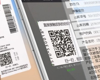 防偽標(biāo)貼一般采用哪些技術(shù)？