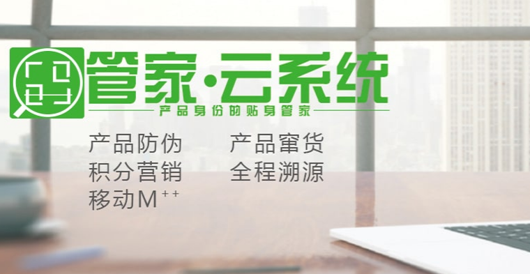 防偽公司的優(yōu)點有哪些？
