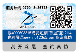 碼管家云系統(tǒng)?能夠生產(chǎn)哪些類型的碼？