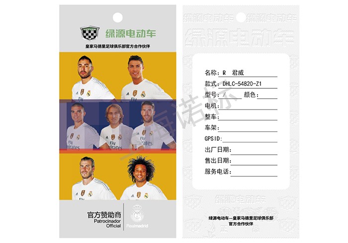 防偽標(biāo)簽廠?的標(biāo)簽有哪些作用？