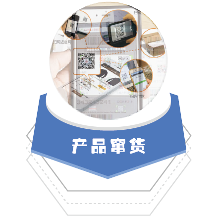 農(nóng)產(chǎn)品溯源系統(tǒng)?有哪些功能？