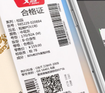 竄貨系統(tǒng)為何越來越成為剛需？