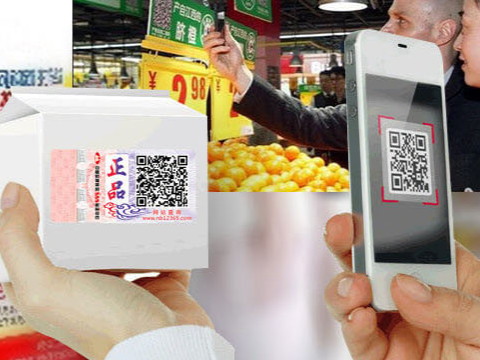 防偽標簽技術(shù)有什么樣的高標準？