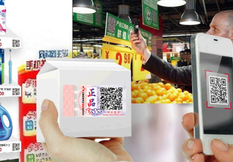 防偽公司告訴你防偽標(biāo)簽是怎樣進(jìn)行防偽的？