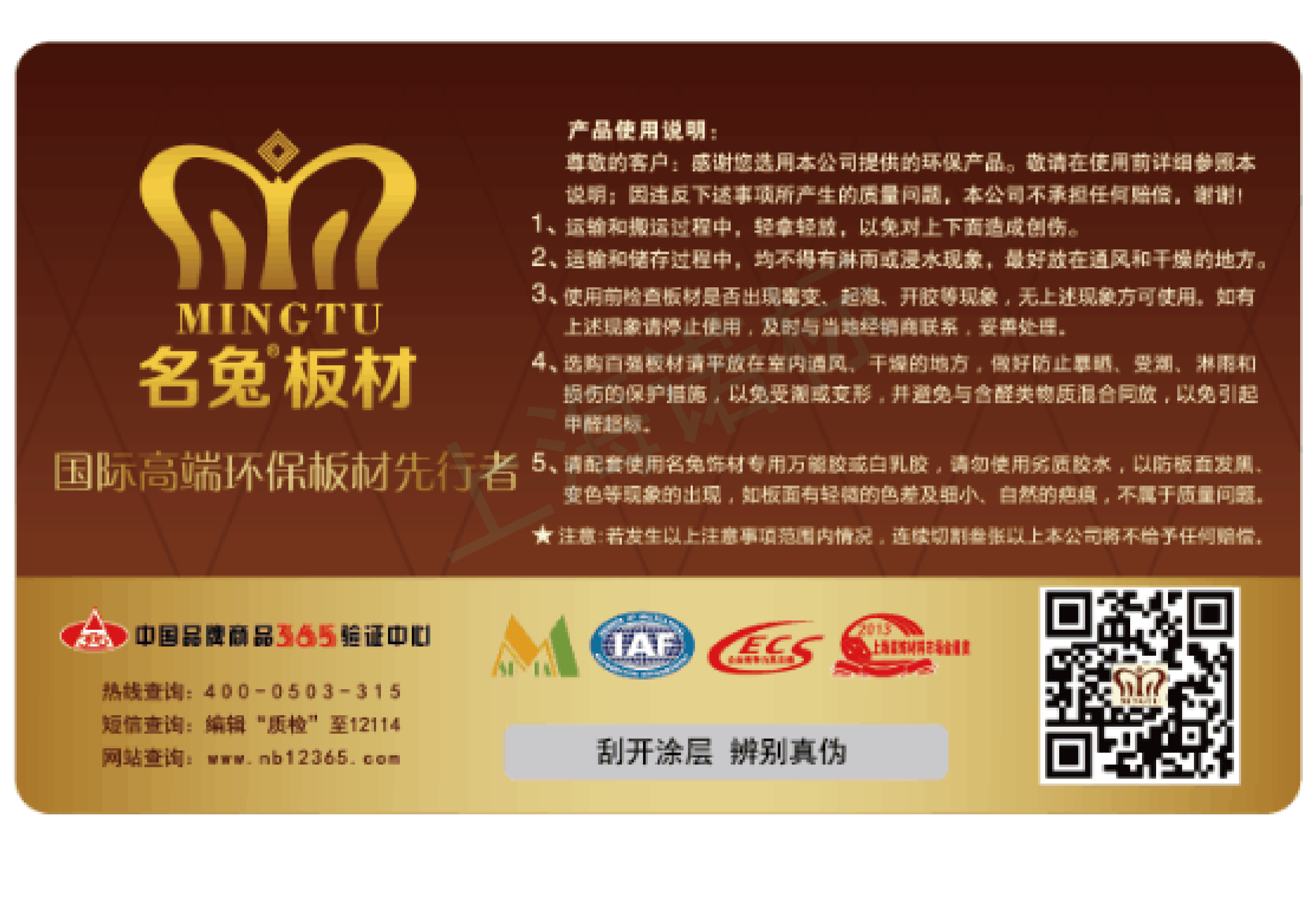 防偽追溯系統(tǒng)?有哪些作用？
