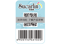 竄貨管理公司的作用有哪些？