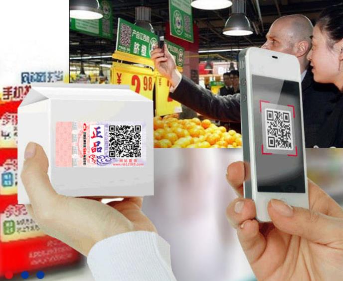 防偽標簽的價格制作廠是根據(jù)什么來定價？