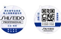 為什么美妝企業(yè)對(duì)防偽技術(shù)服務(wù)需求更大？