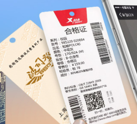 防偽公司為什么市場(chǎng)需求大？