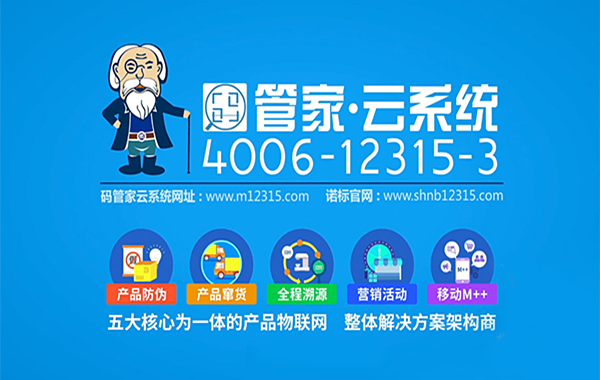 微商管理系統(tǒng)具有哪些模塊組成？
