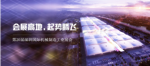 深圳展會圖片_副本.png 深圳展會圖片_副本.png